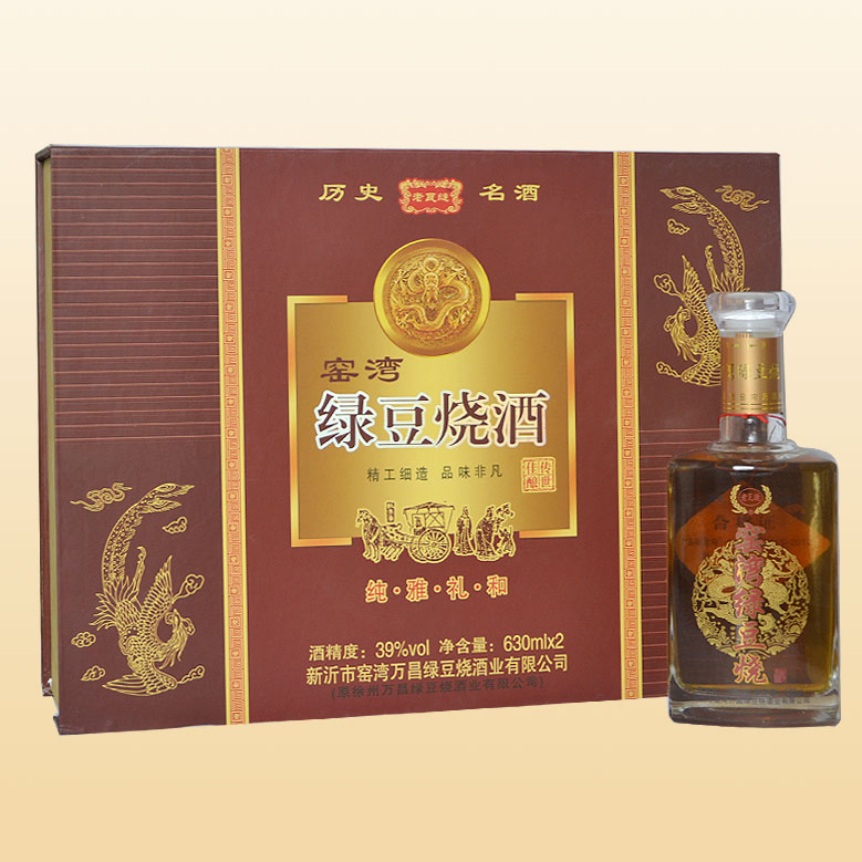 纯雅礼和绿豆烧